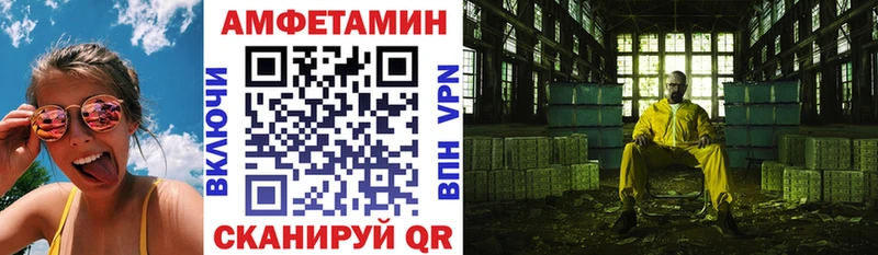 АМФ VHQ  Вихоревка 