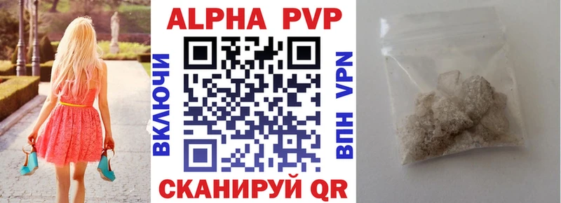 Alpha PVP мука  блэк спрут сайт  Вихоревка 