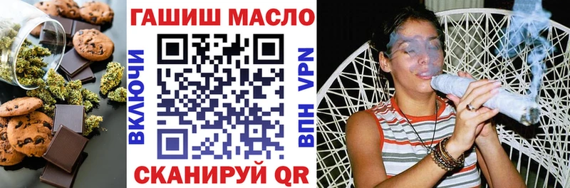 продажа наркотиков  Вихоревка  Canna-Cookies конопля 