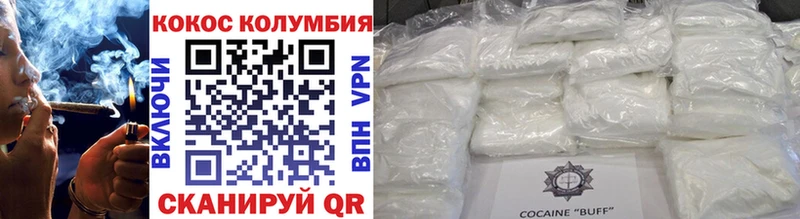 Cocaine Перу  Вихоревка 