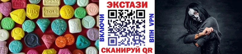 Ecstasy таблы  omg вход  Вихоревка 