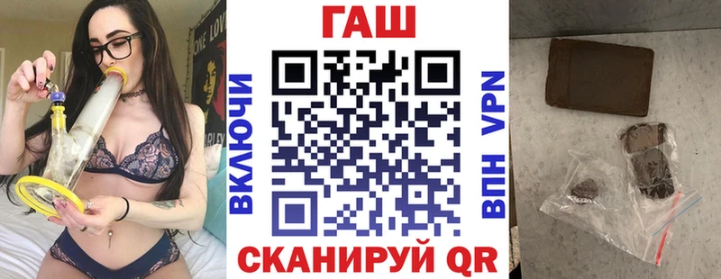 ГАШИШ hashish  где можно купить наркотик  Вихоревка 