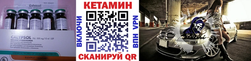Кетамин VHQ  дарк нет какой сайт  Вихоревка 