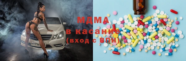 дистиллят марихуана Дмитровск