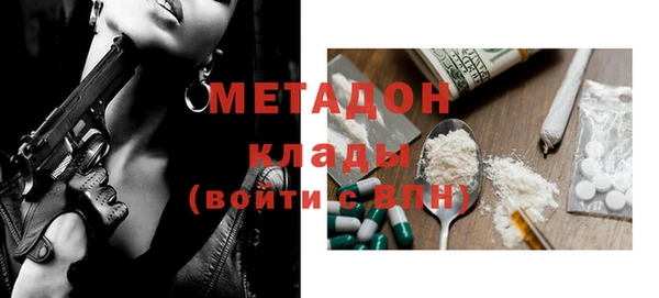ГАЛЛЮЦИНОГЕННЫЕ ГРИБЫ Тавда
