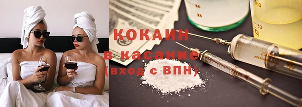 сатива Гусиноозёрск