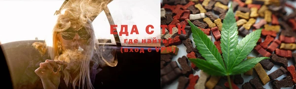 дистиллят марихуана Дмитровск