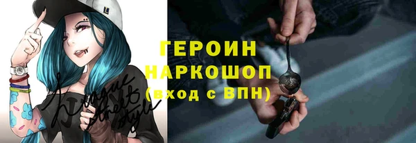 дистиллят марихуана Дмитровск
