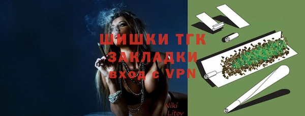 дистиллят марихуана Дмитровск