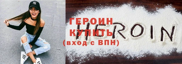 дистиллят марихуана Дмитровск