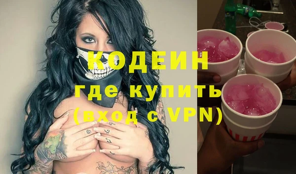 мет Гусь-Хрустальный