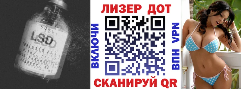 Лсд 25 экстази кислота Вихоревка