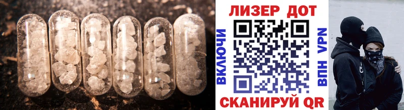 магазин продажи наркотиков mega ССЫЛКА LSD-25 экстази кислота Вихоревка