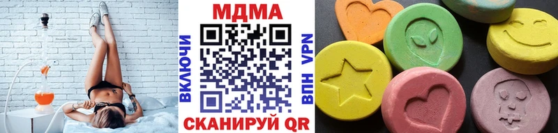 МДМА молли  Вихоревка 