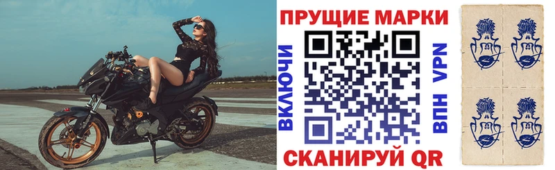 Марки N-bome 1,5мг  наркотики  Вихоревка 