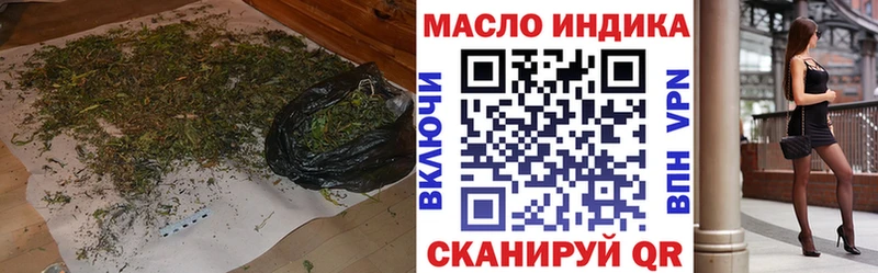 ТГК Wax  где купить наркотик  Вихоревка 